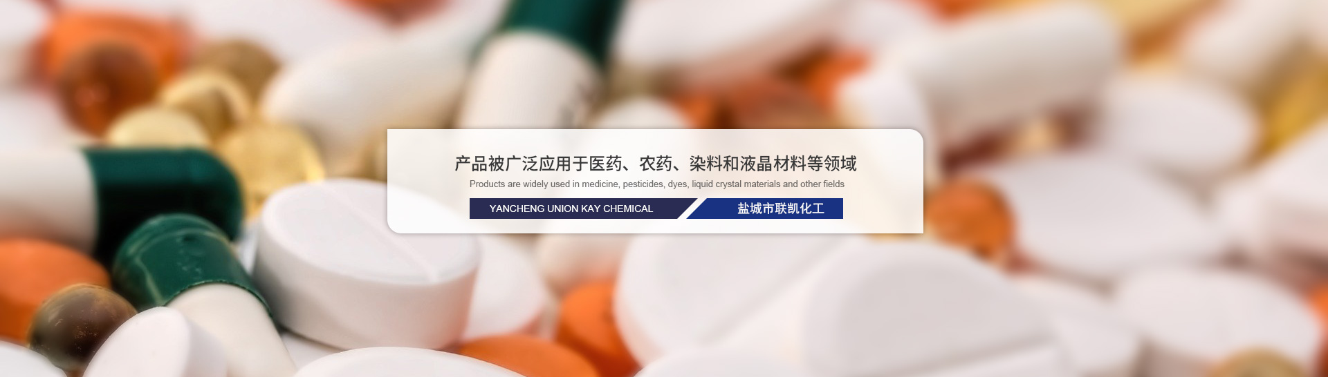 Xuzhou JianPing Chemical Co., Ltd.