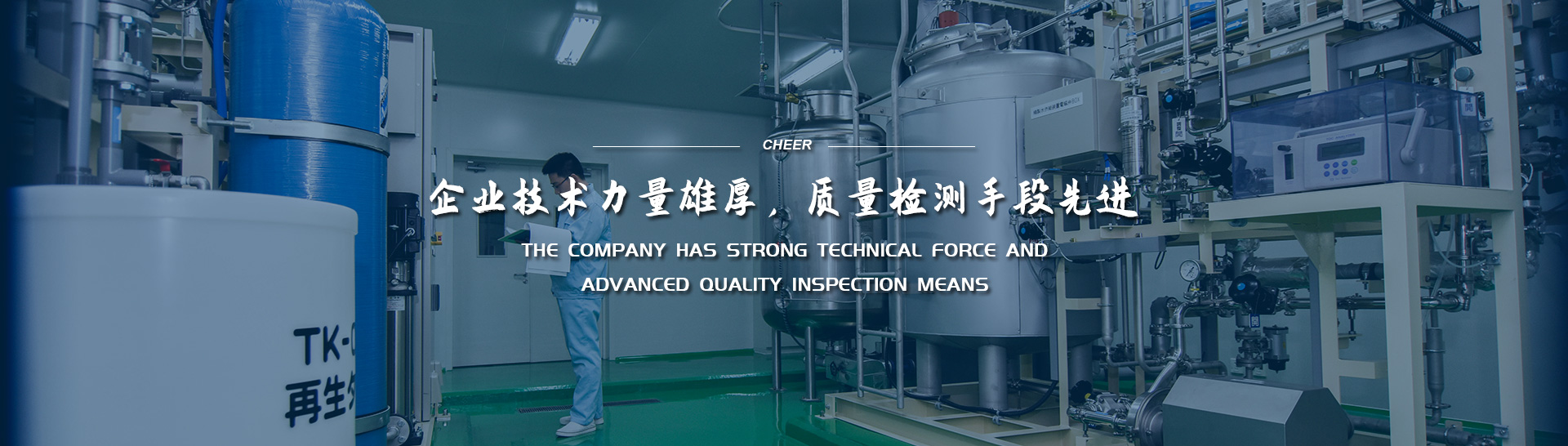徐州市建平化工有限公司